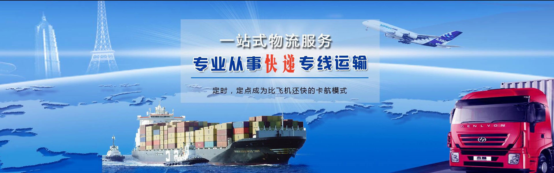 润州到保加利亚物流公司-润州至保加利亚物流专线-润州空运到保加利亚-优时通物流有限公司