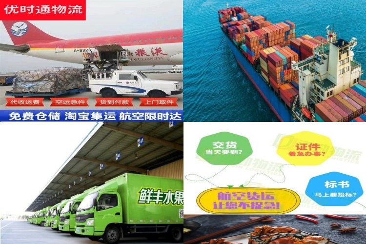 润州到保加利亚航空货运公司-润州到保加利亚物流专线